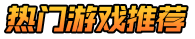 gamecube游戏下载